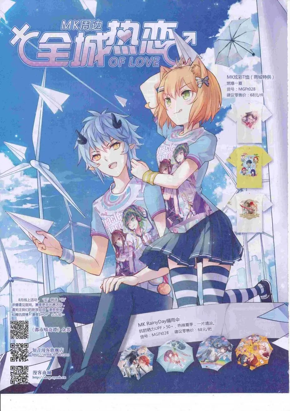 第424期