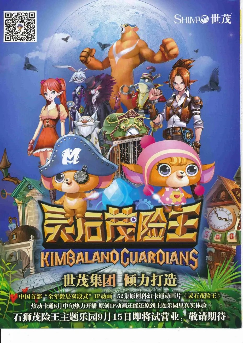 第425期
