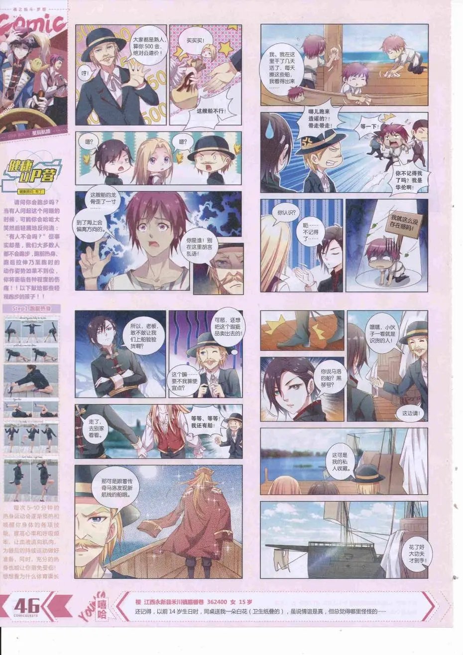 第425期