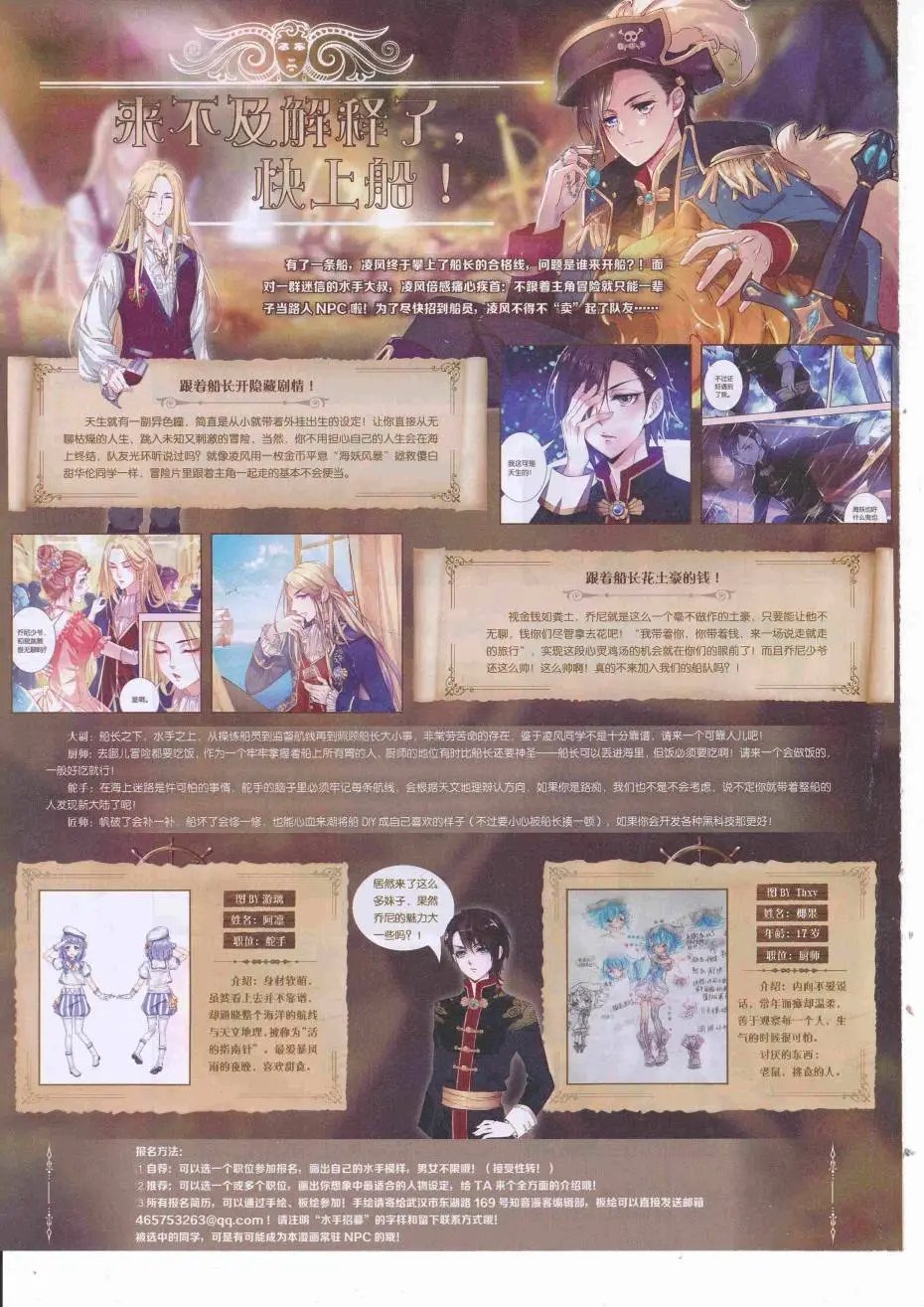 第425期
