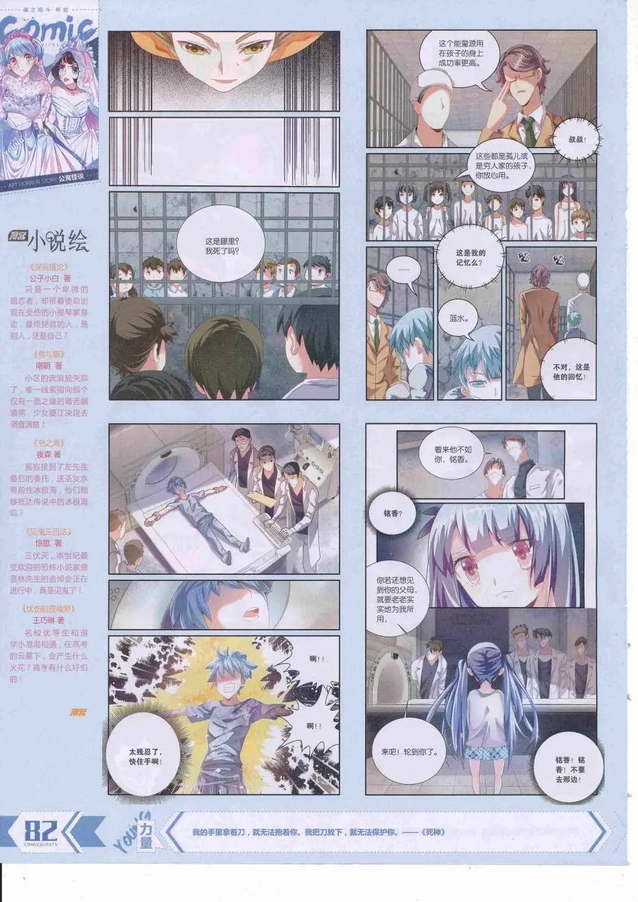 第425期