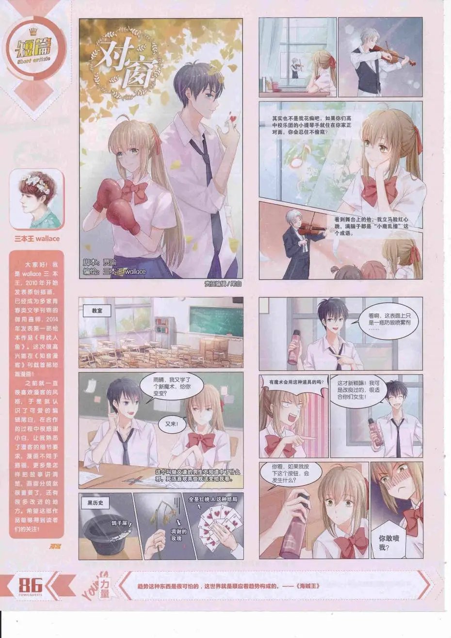 第425期