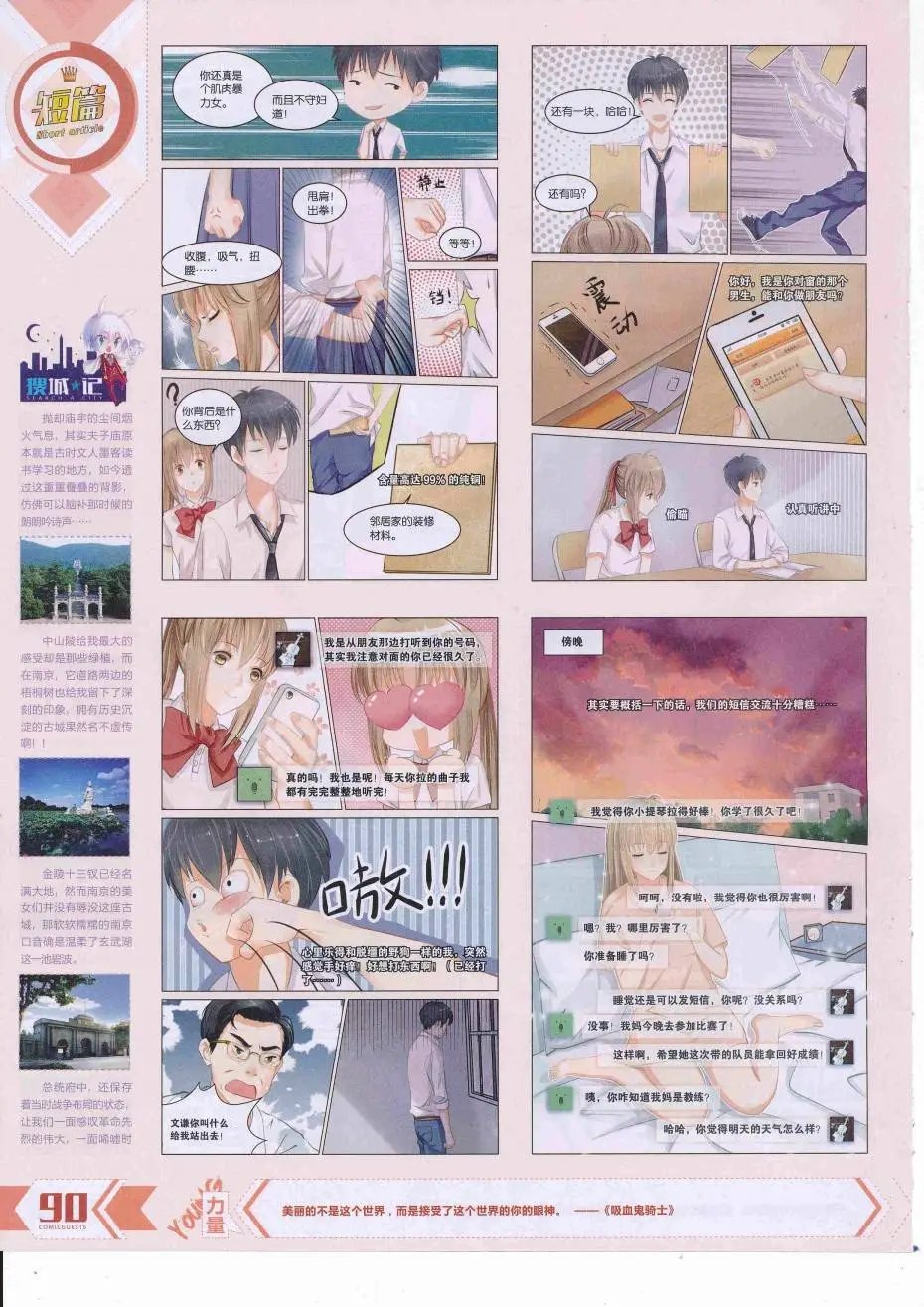 第425期