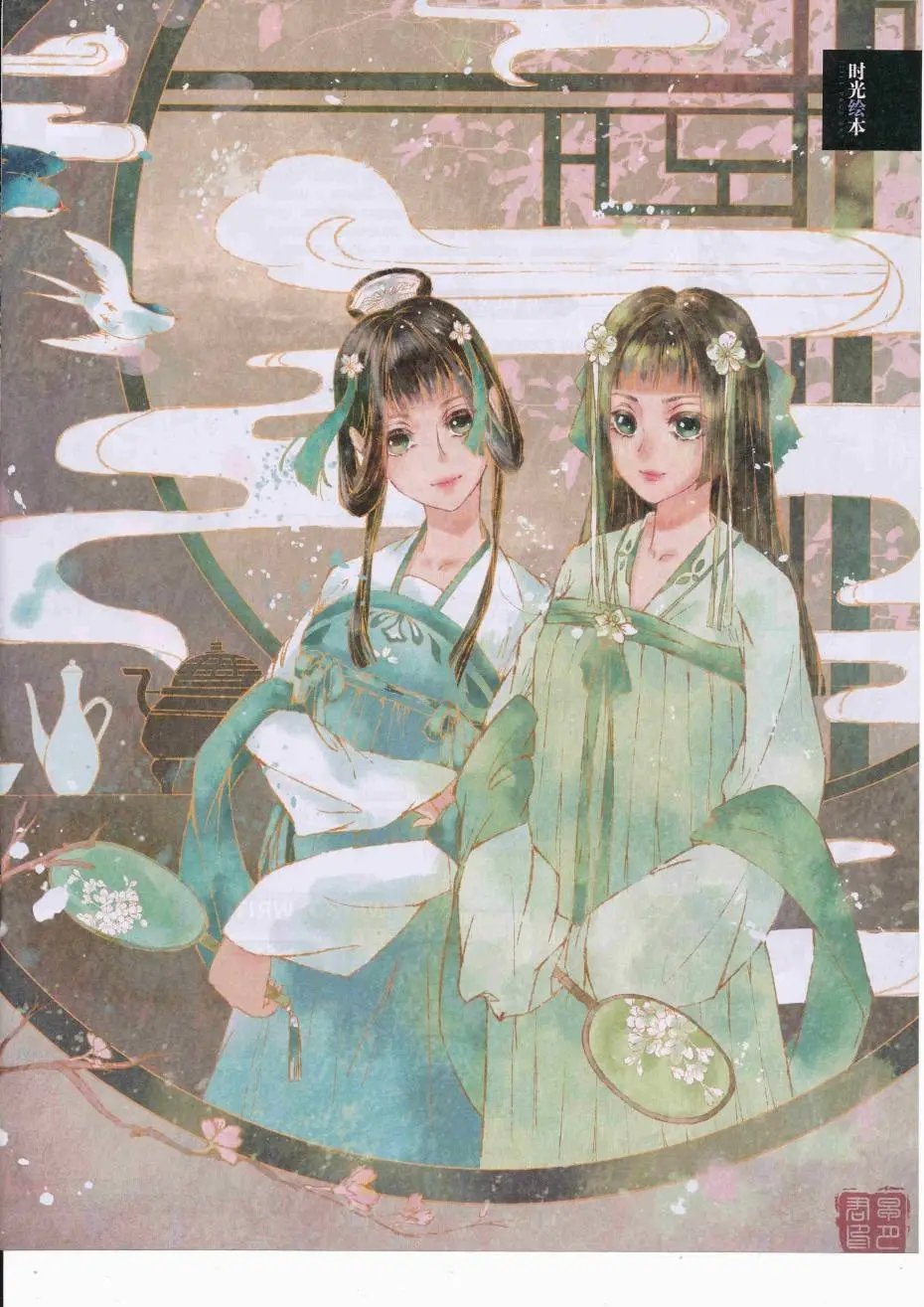 第426期