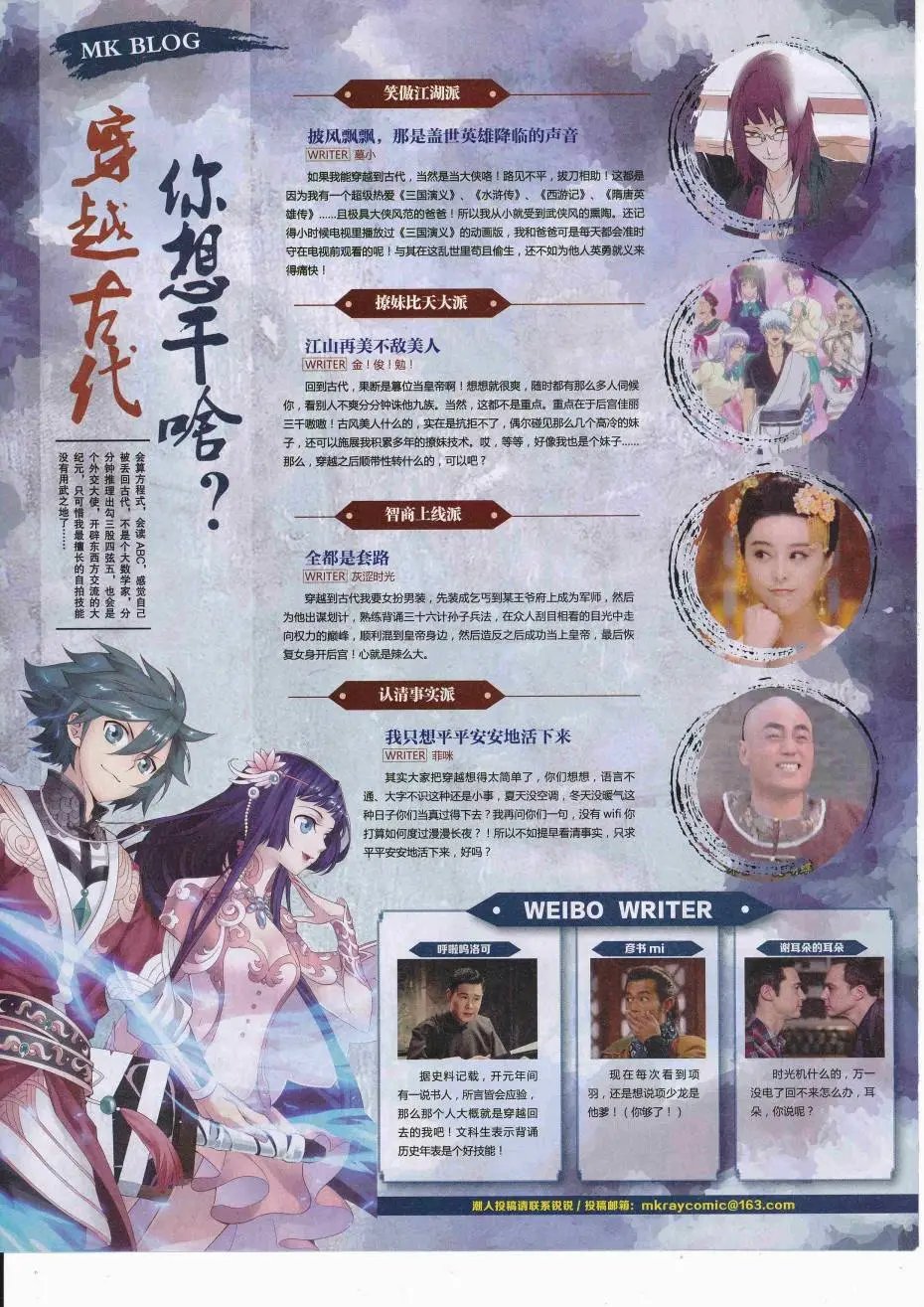 第426期