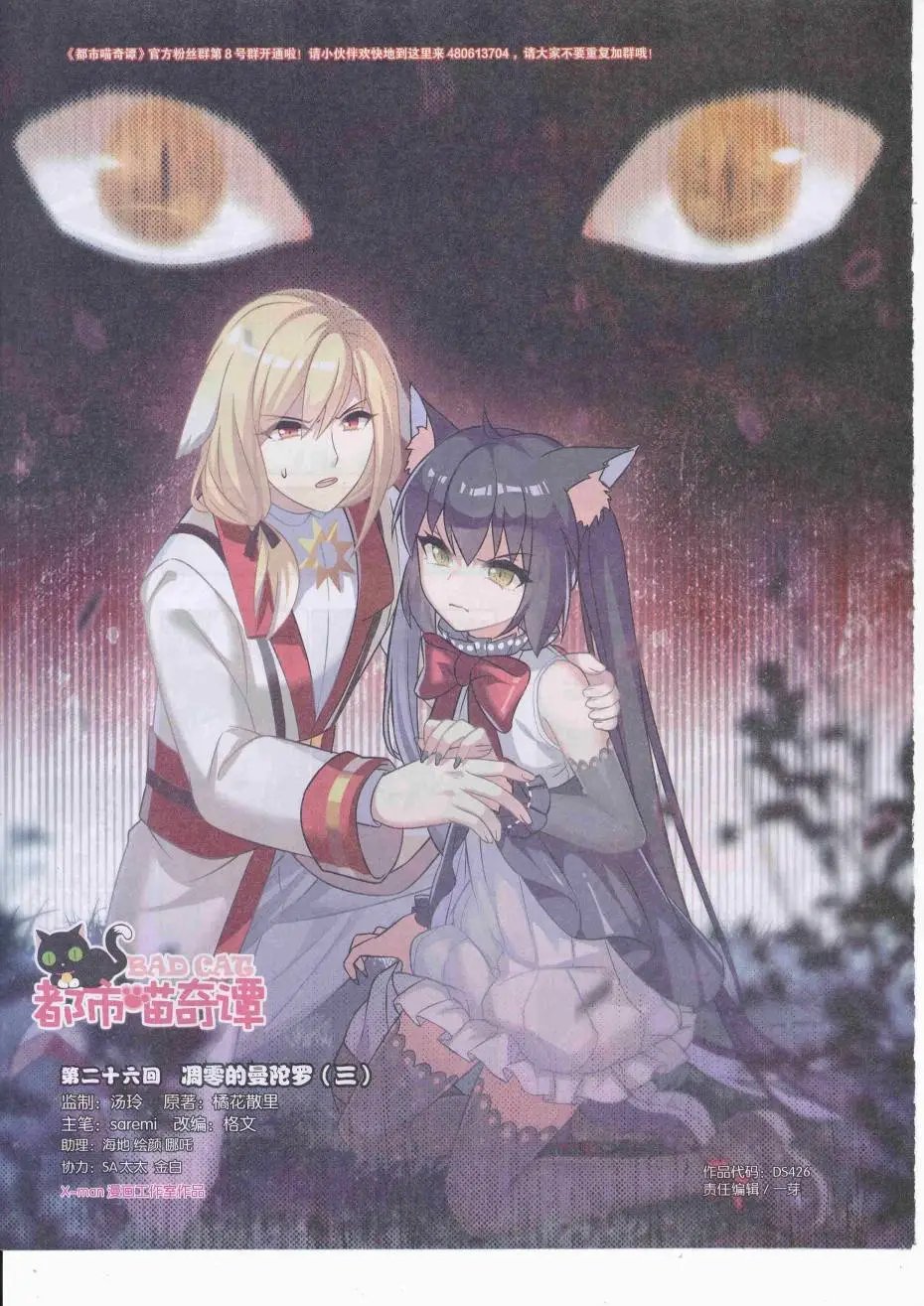 第426期