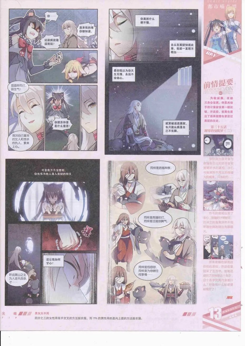 第426期