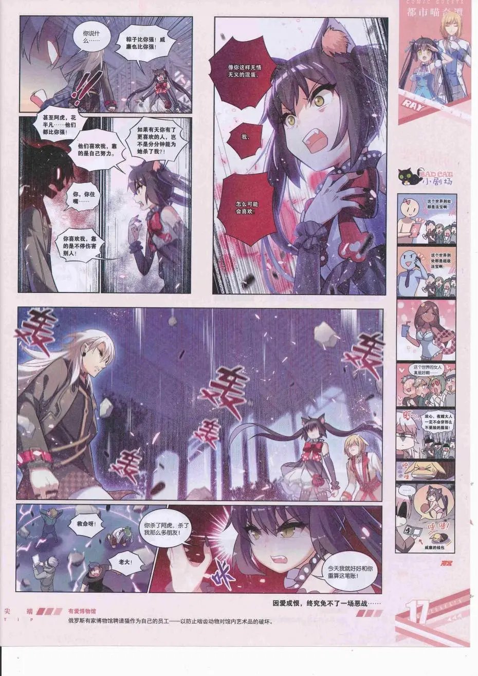 第426期