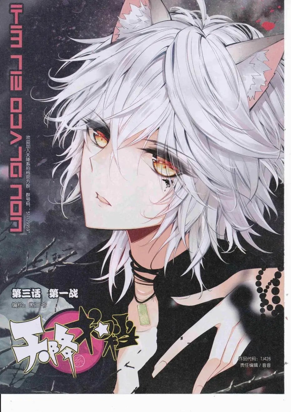 第426期