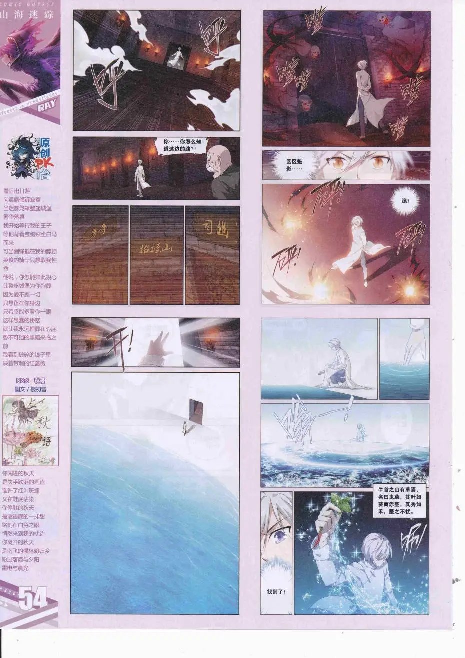 第426期