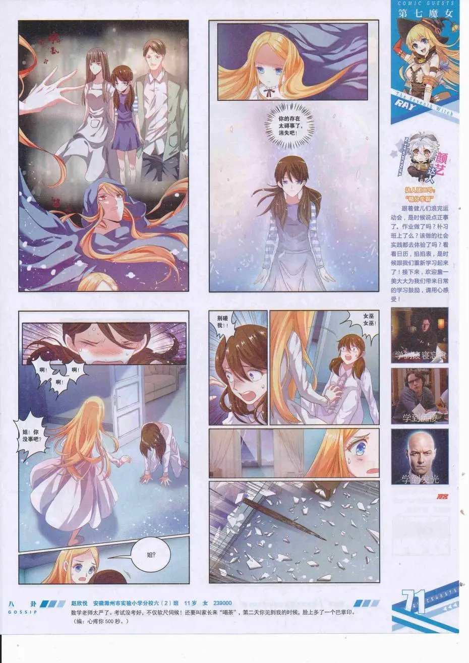 第426期