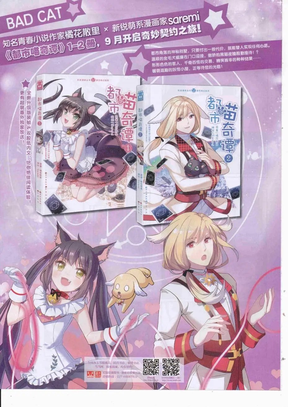 第426期
