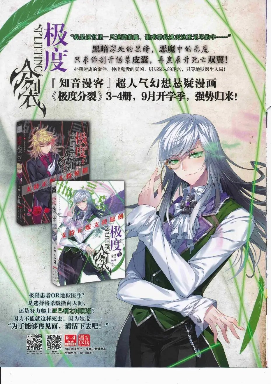 第426期