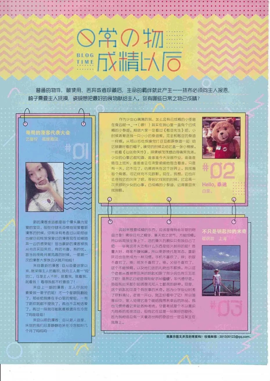第427话
