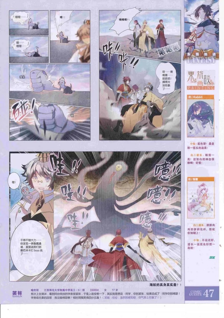 第427话