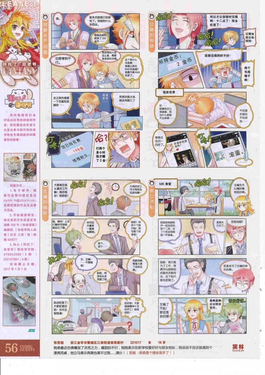 第427话