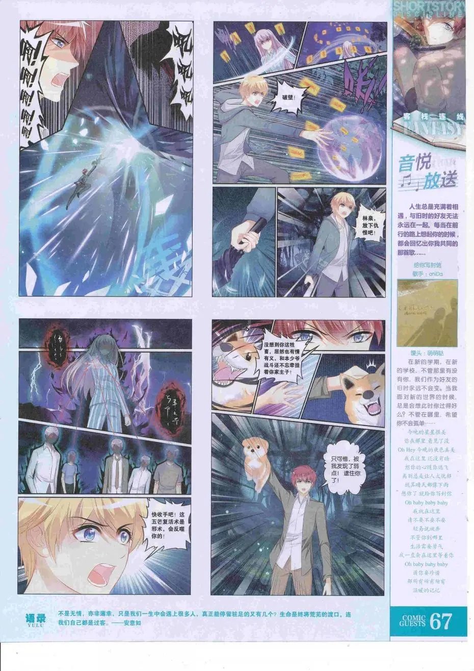 第427话