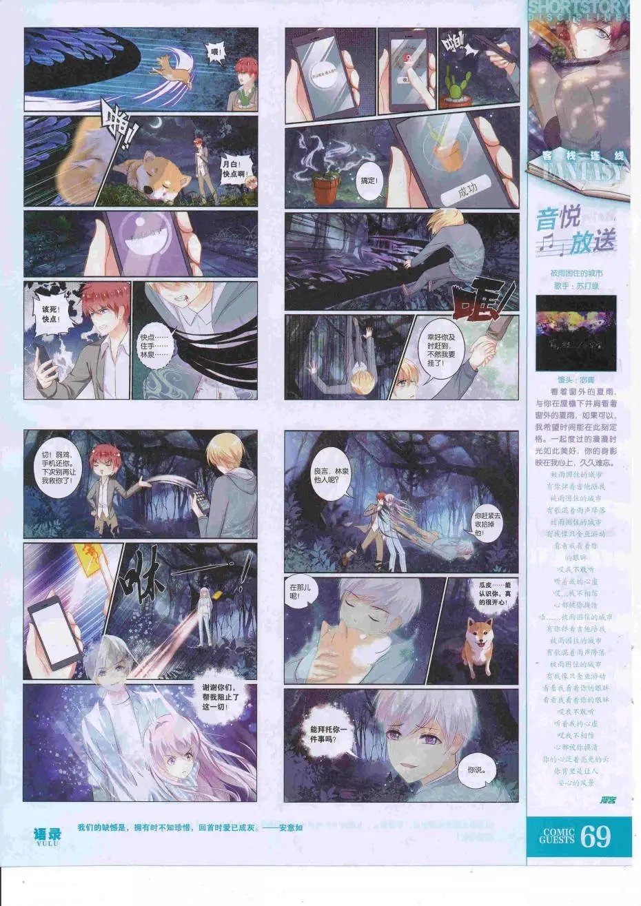 第427话