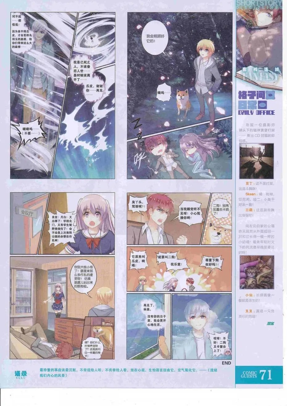 第427话
