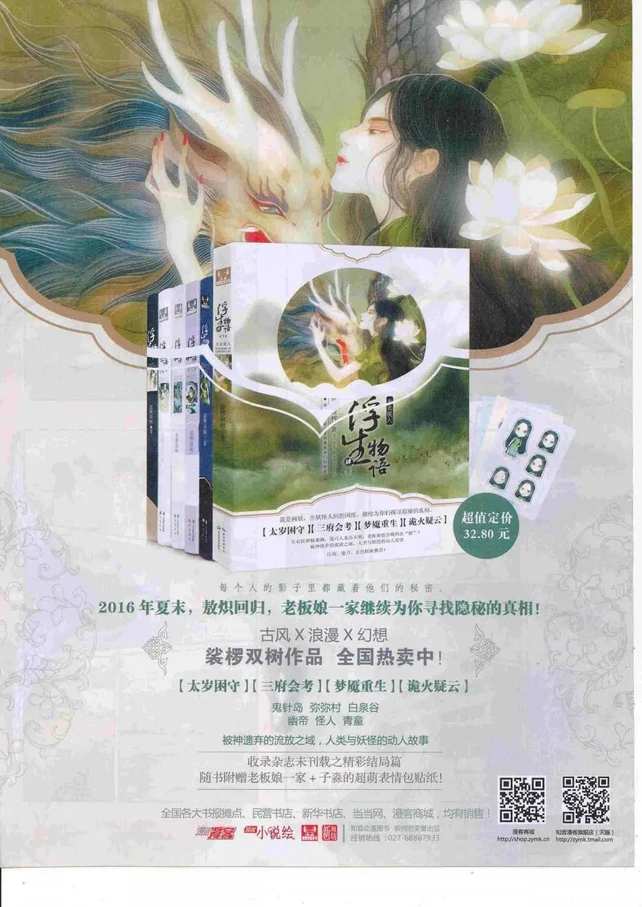 第427话