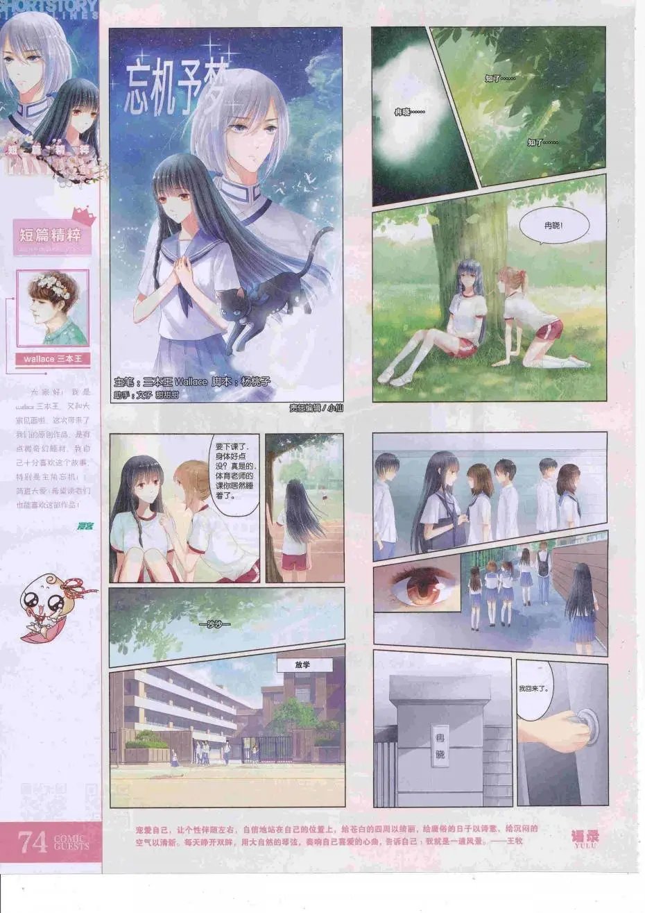 第427话