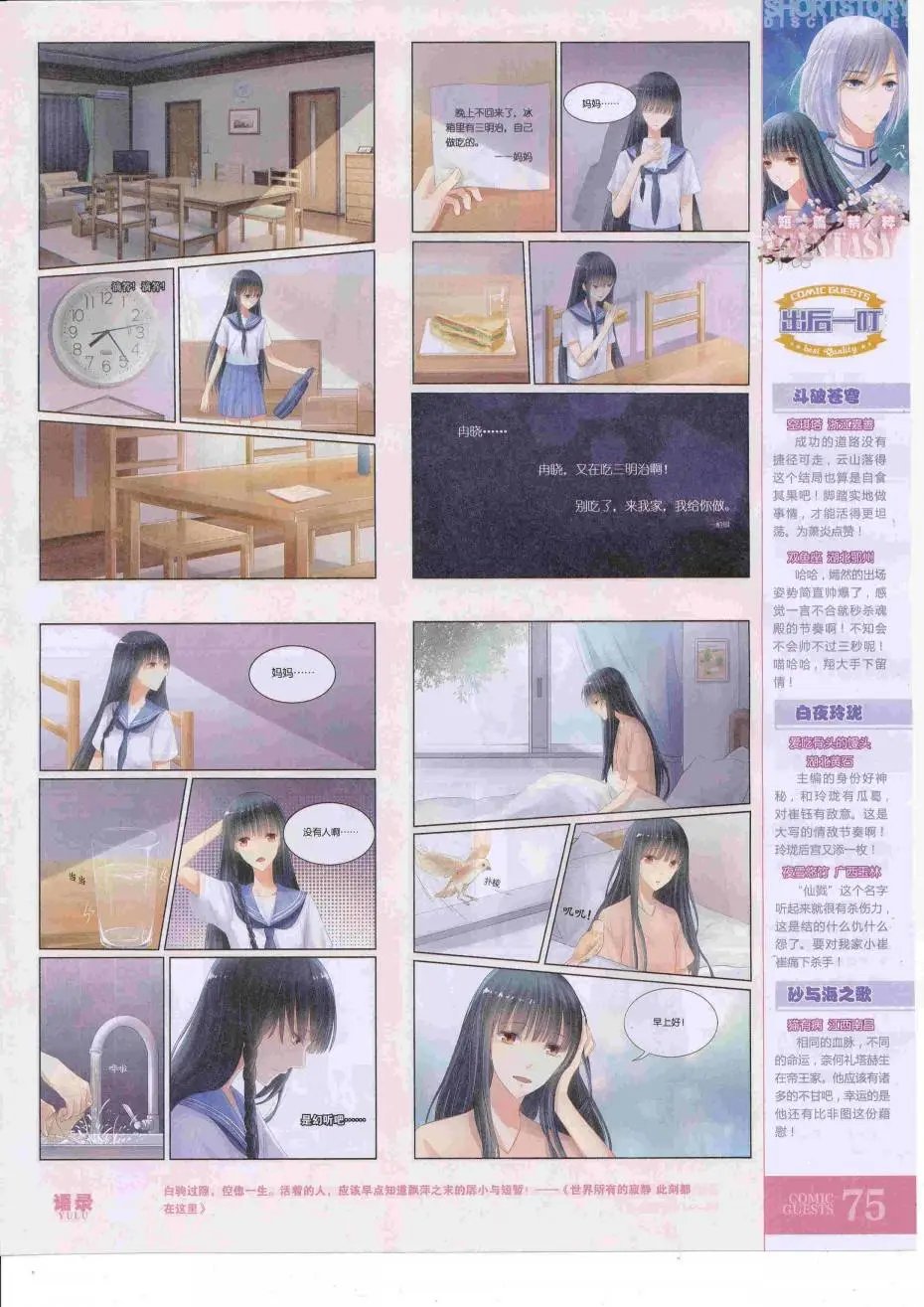 第427话