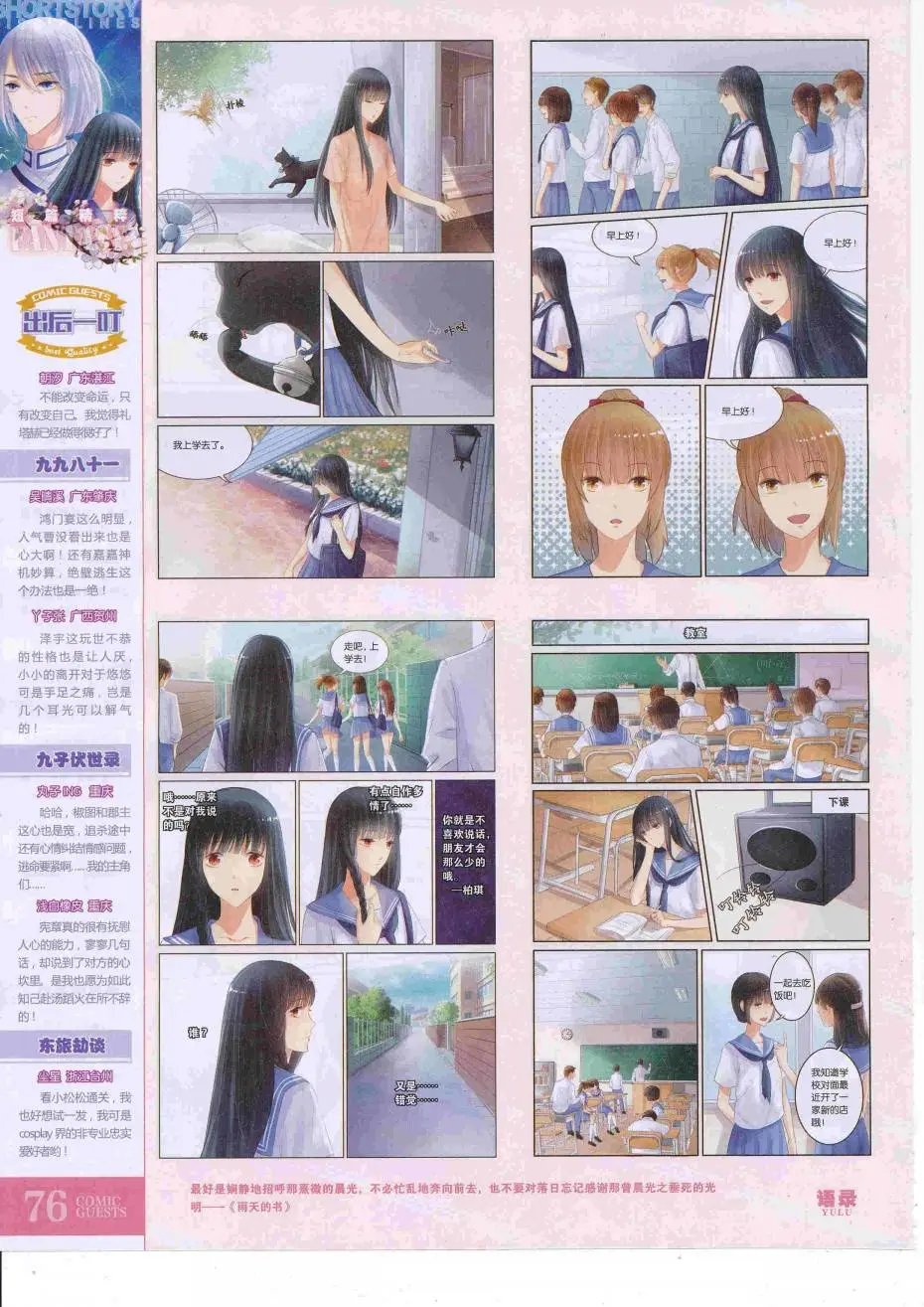 第427话