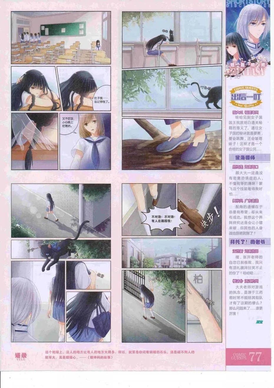 第427话