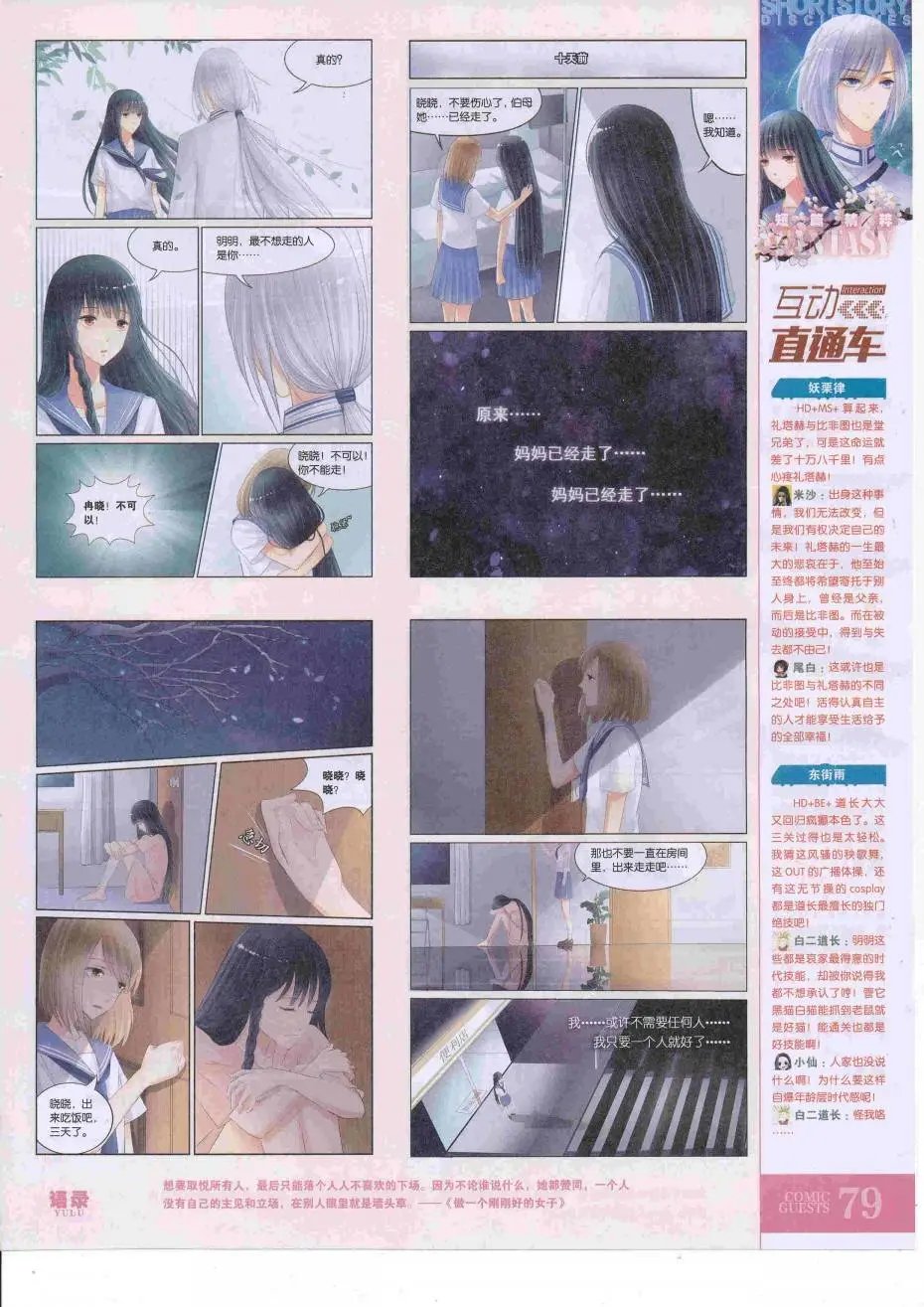 第427话
