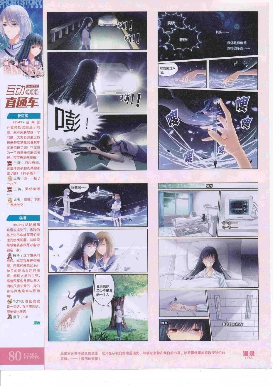 第427话