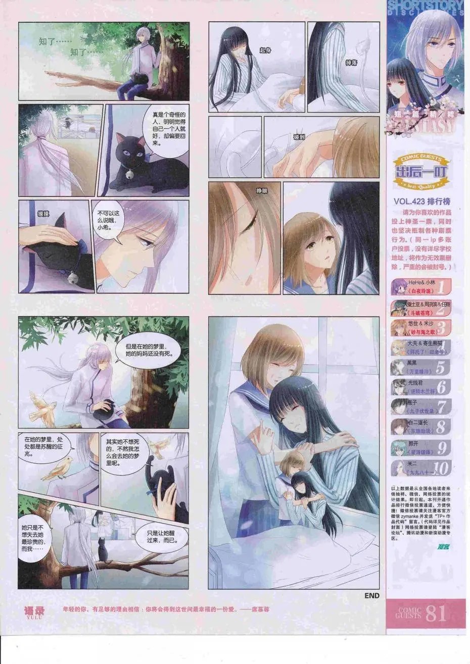 第427话