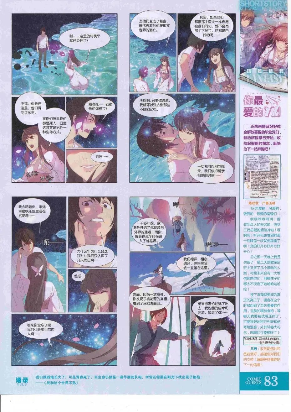 第427话