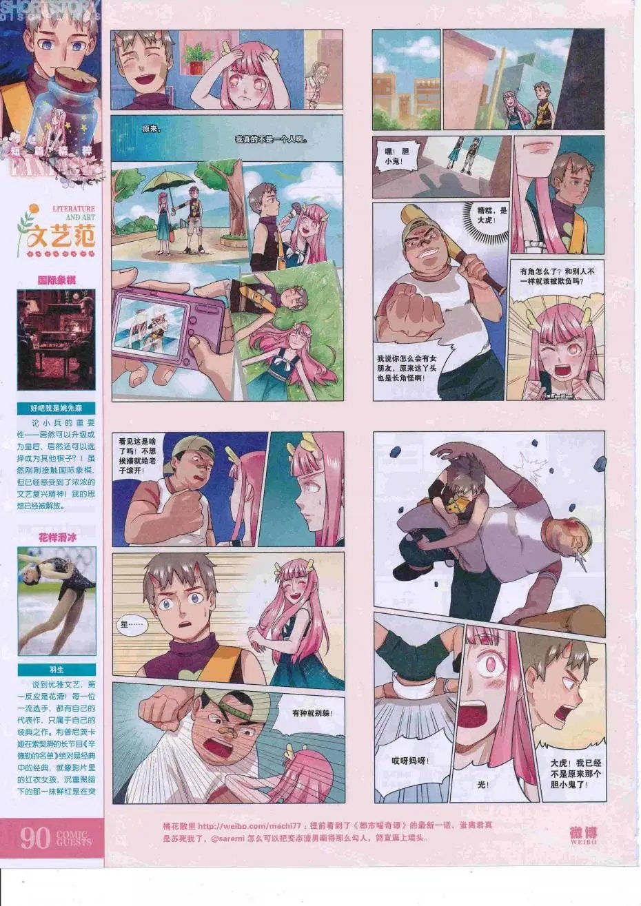 第427话