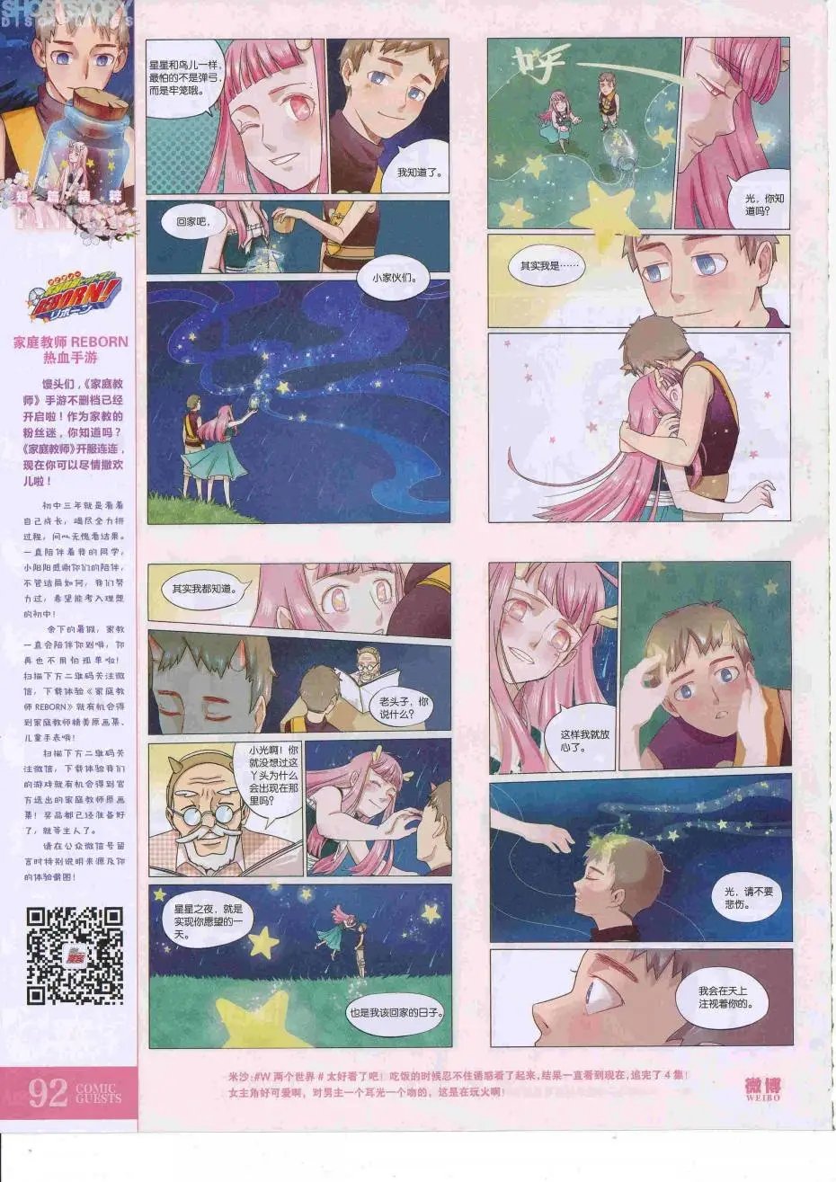 第427话