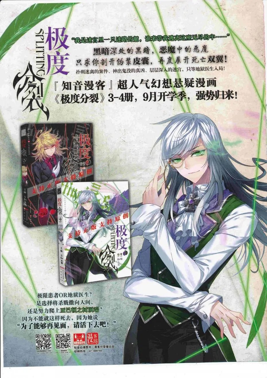 第427话