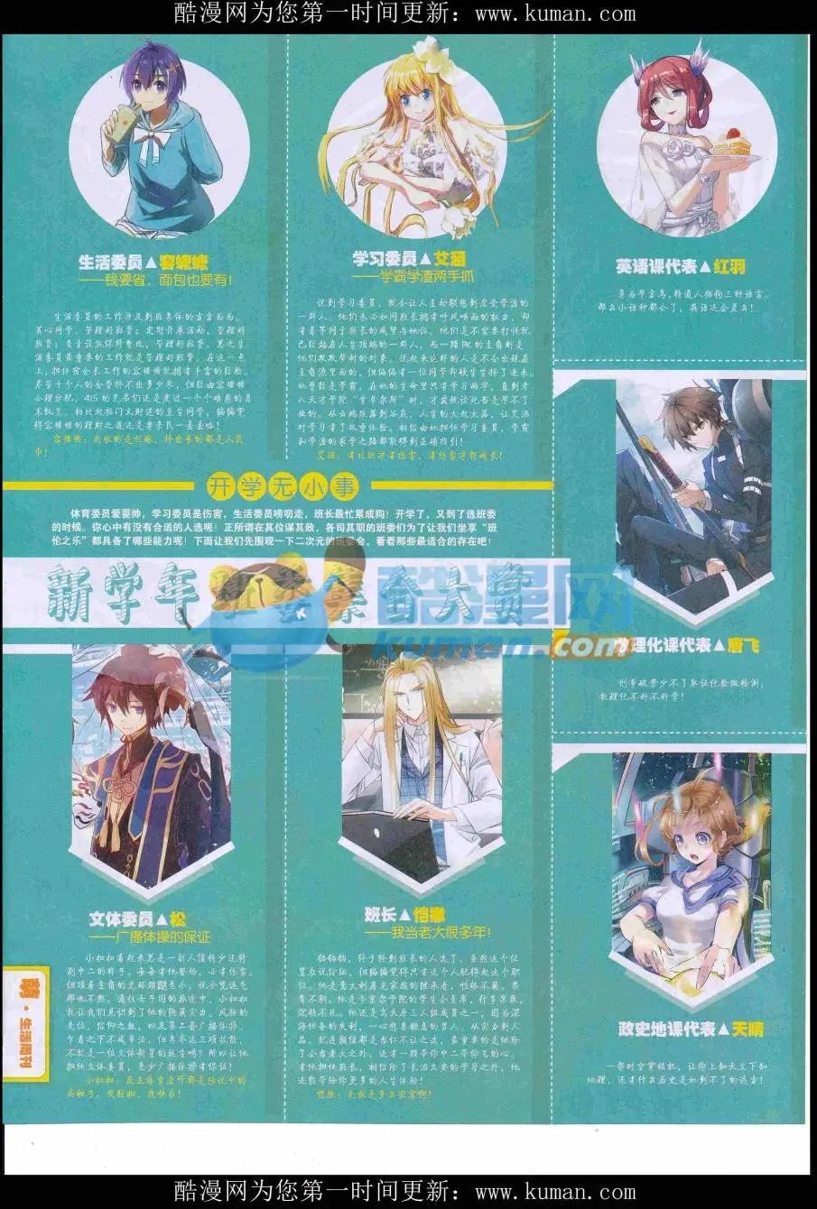 第428期