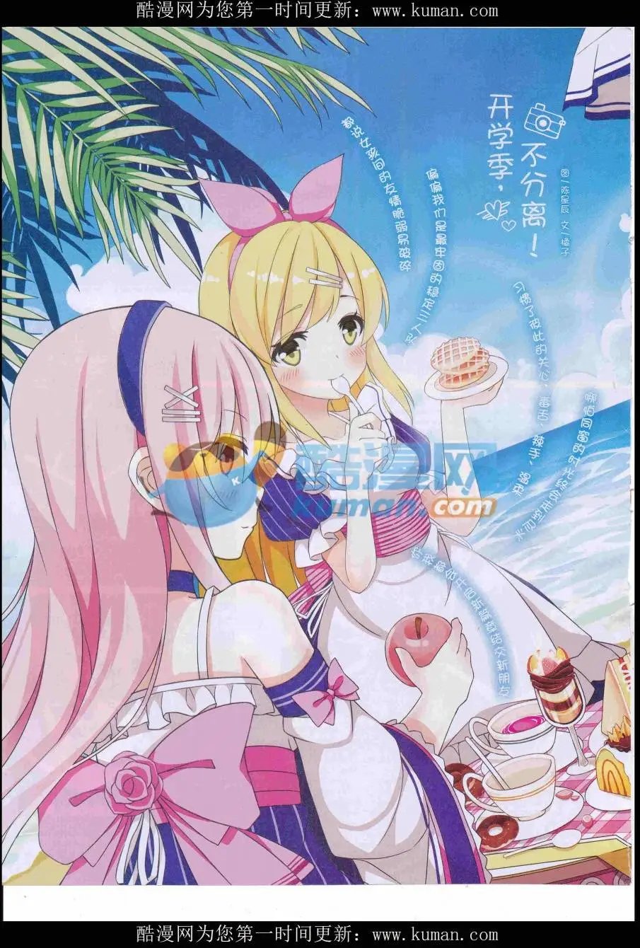 第428期