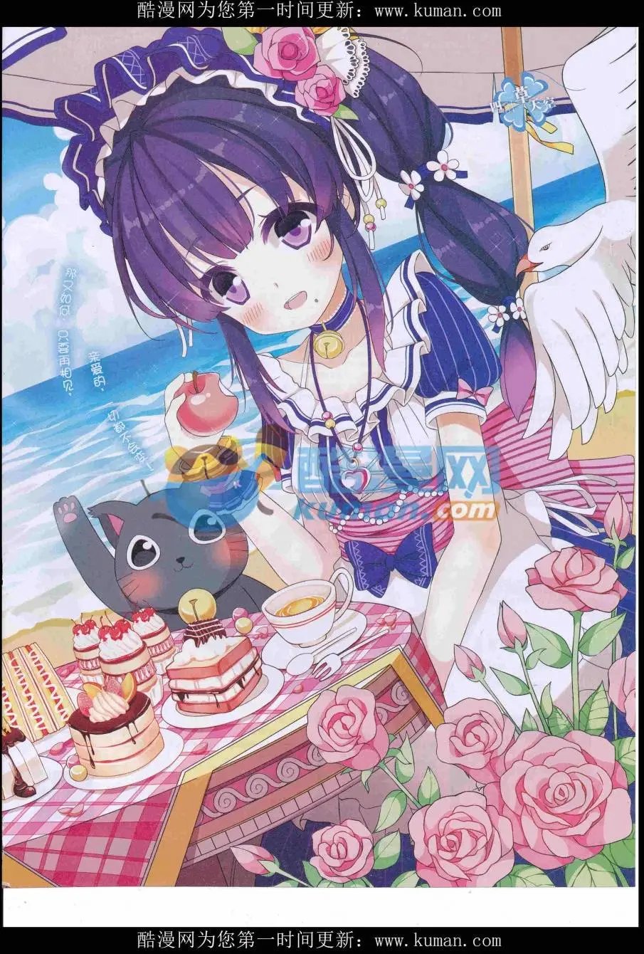 第428期