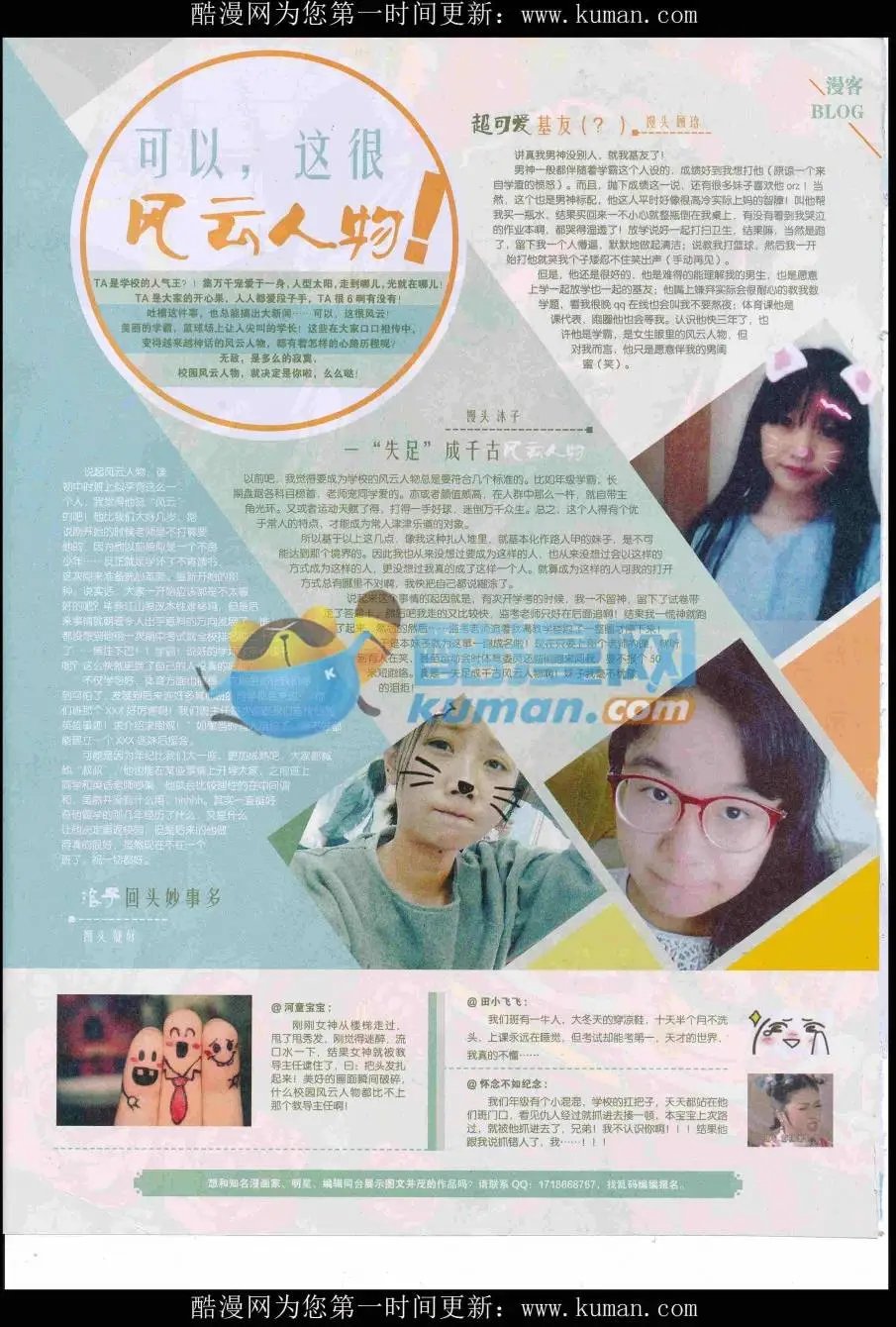 第428期