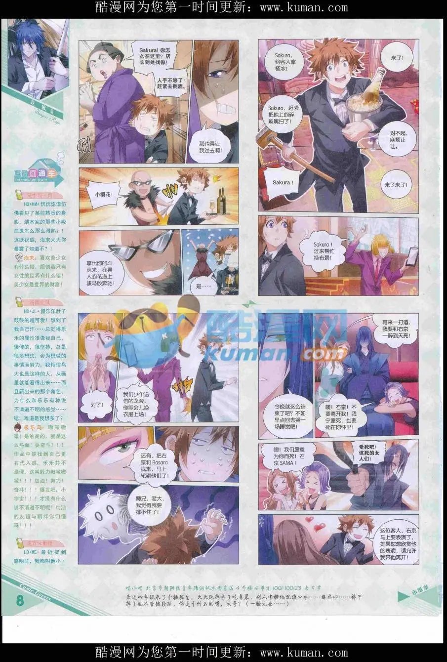 第428期