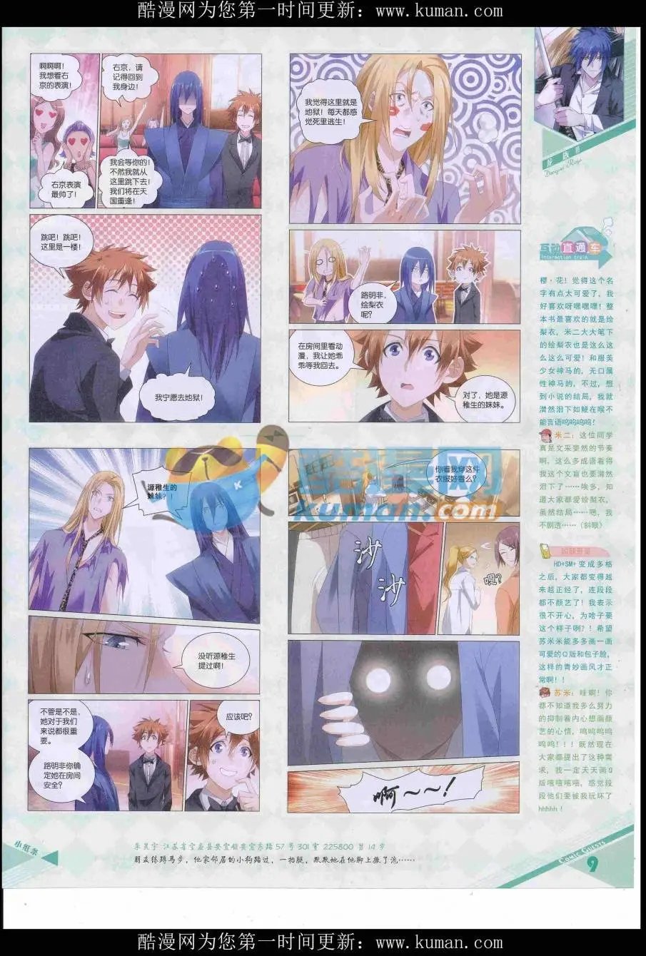 第428期
