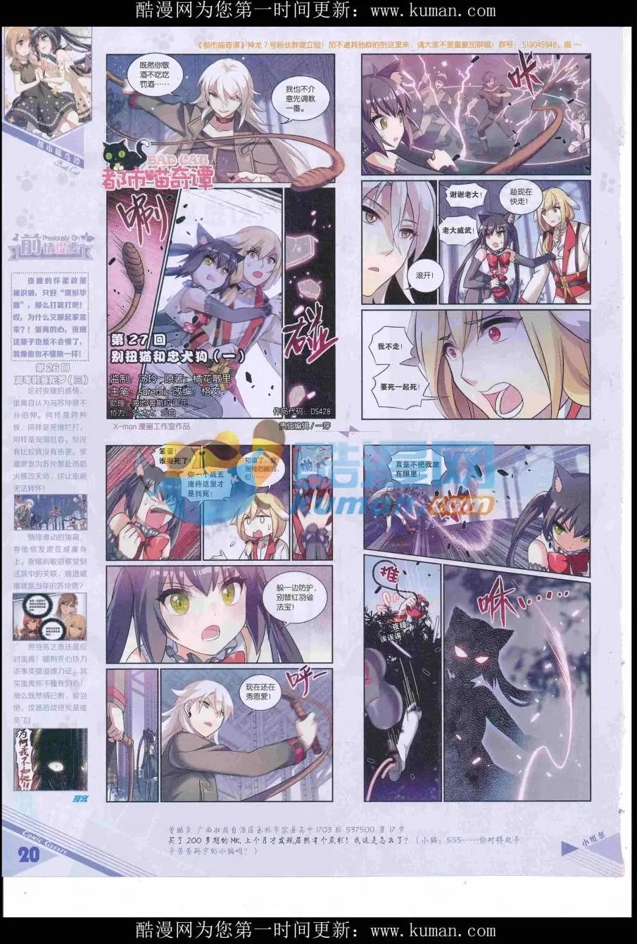第428期