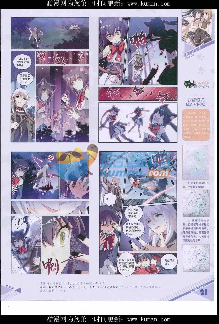 第428期