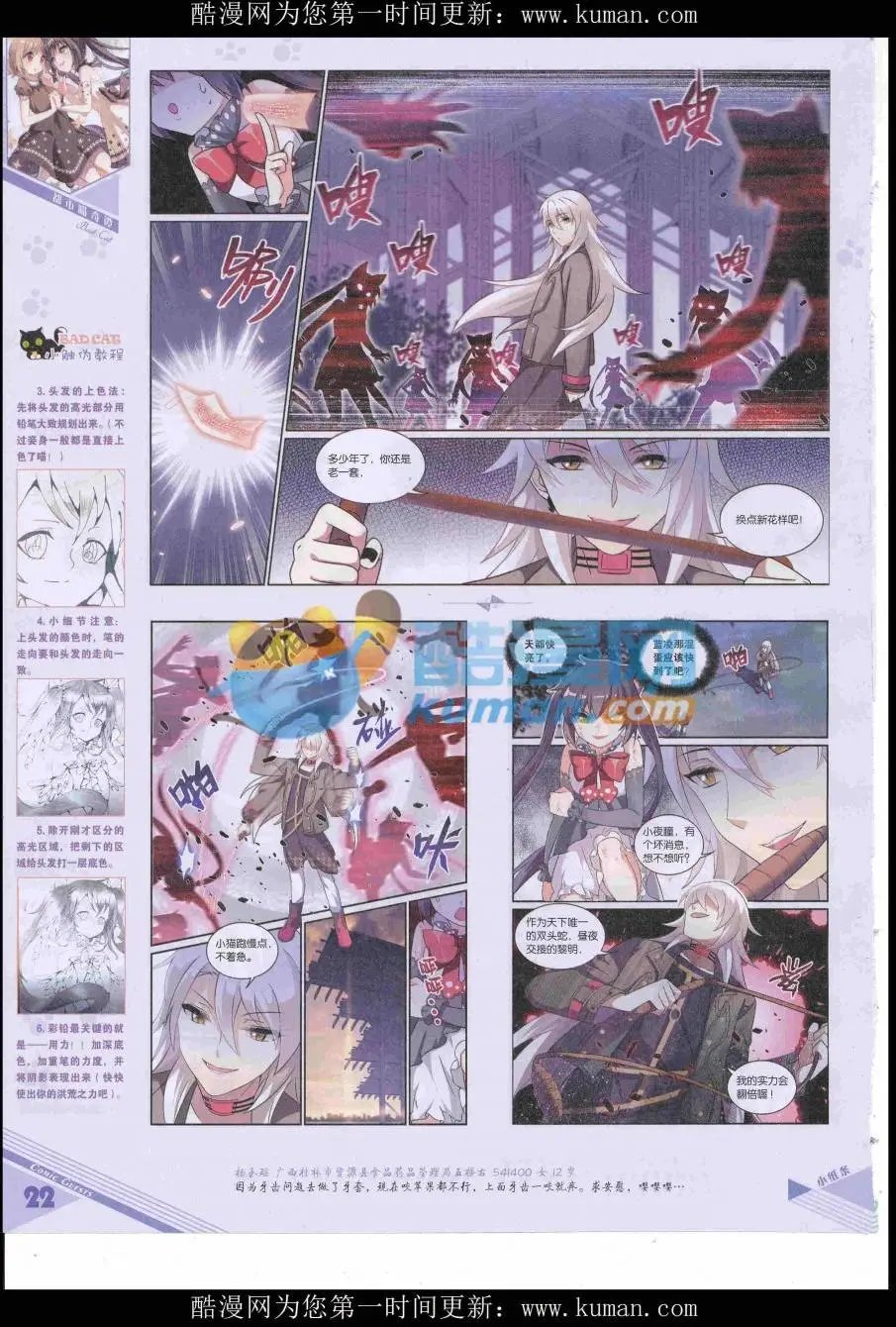 第428期