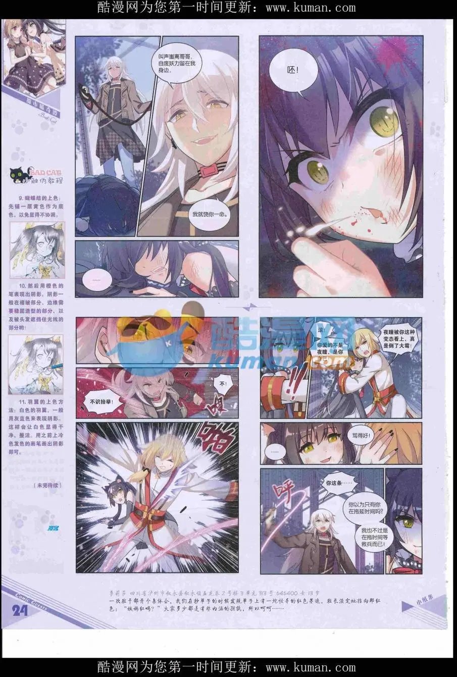 第428期