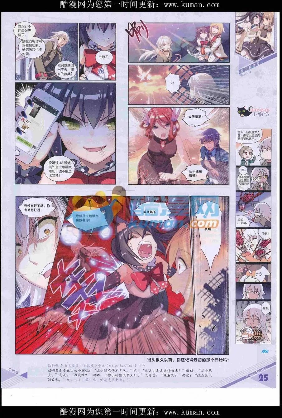 第428期