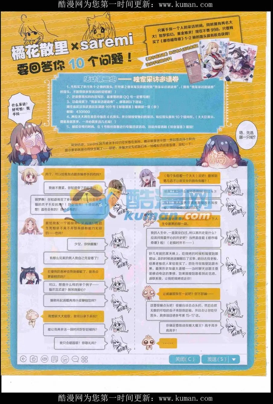 第428期