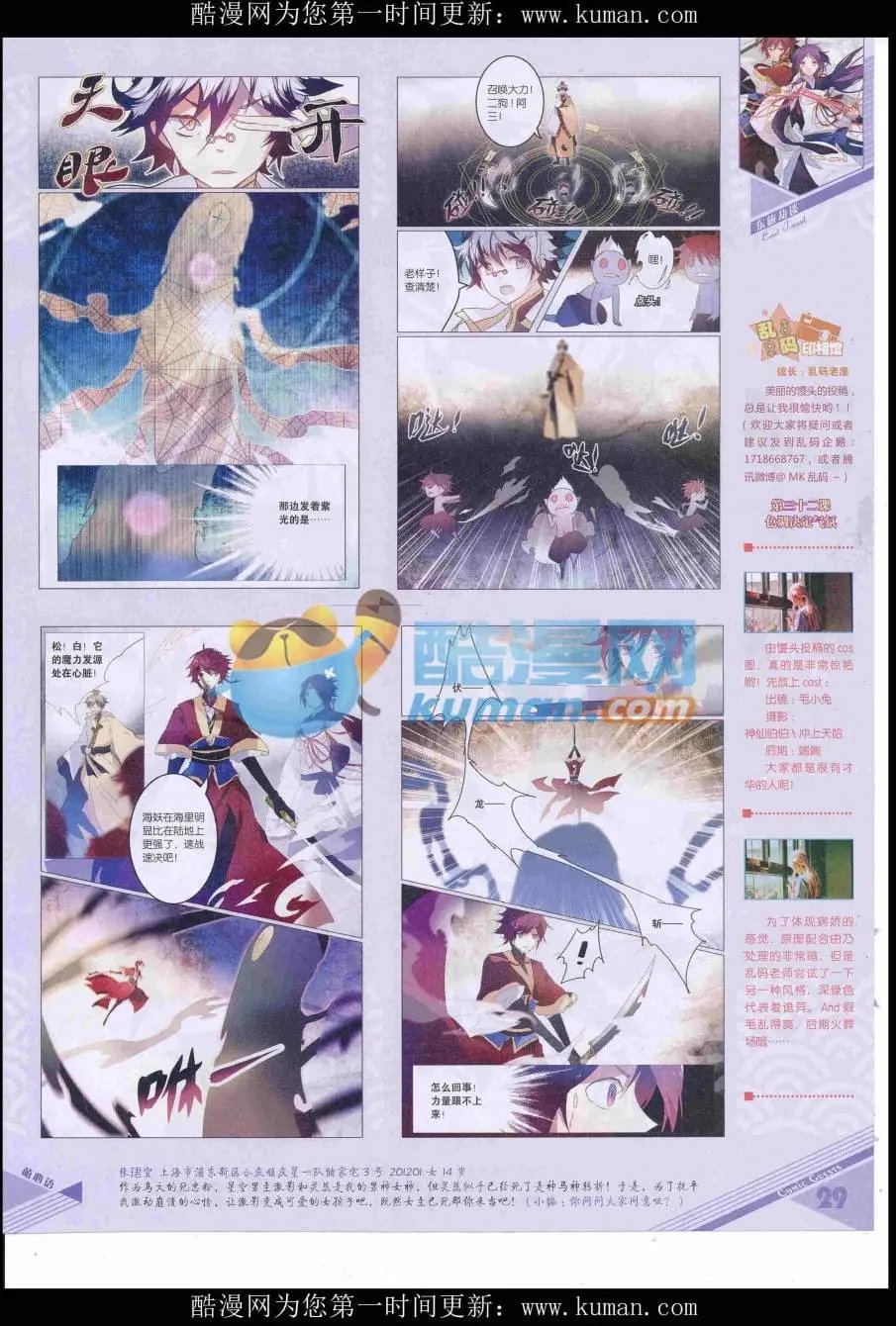 第428期