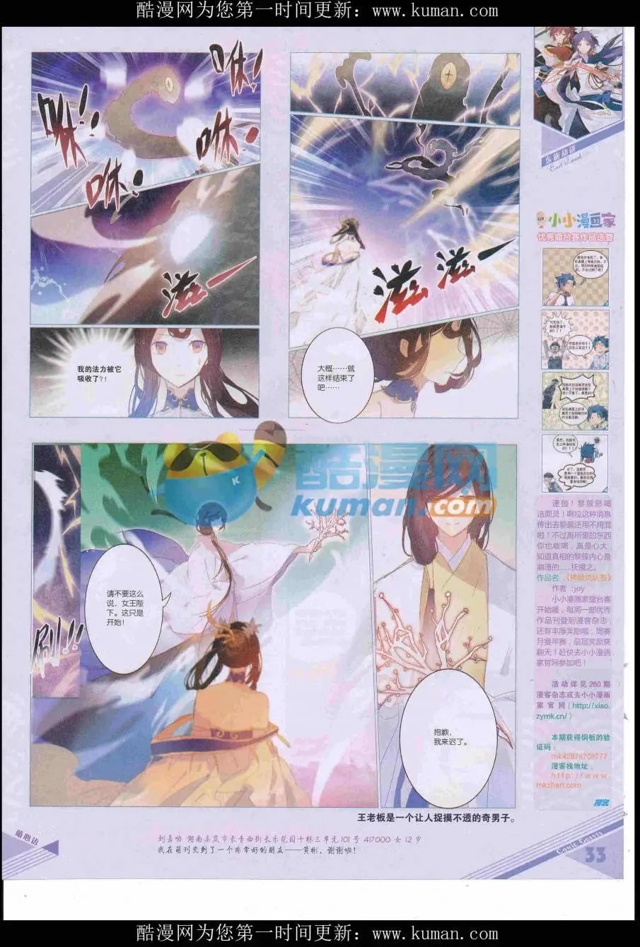 第428期