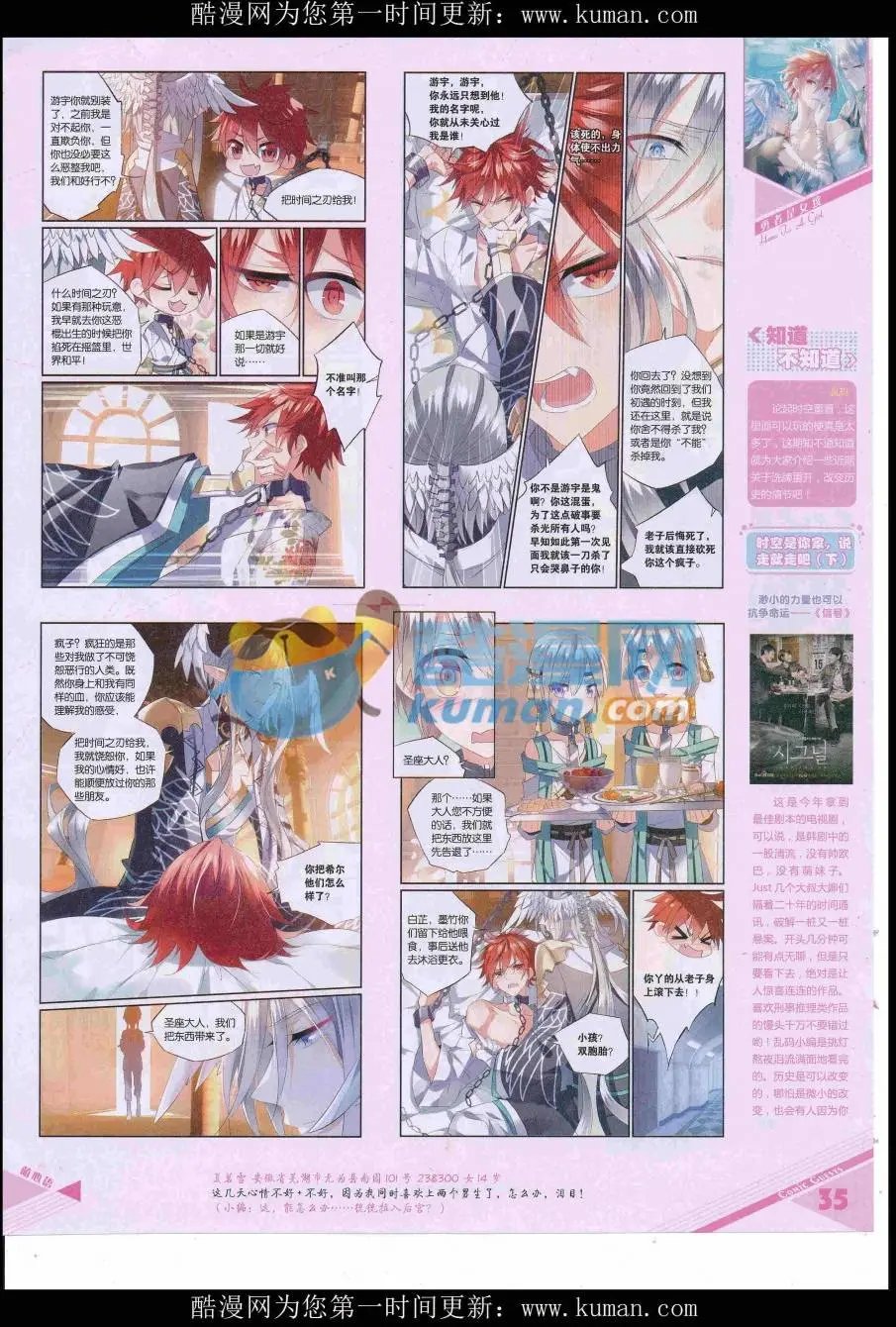 第428期